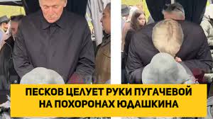 Кремль сделал заявление об Исинбаевой