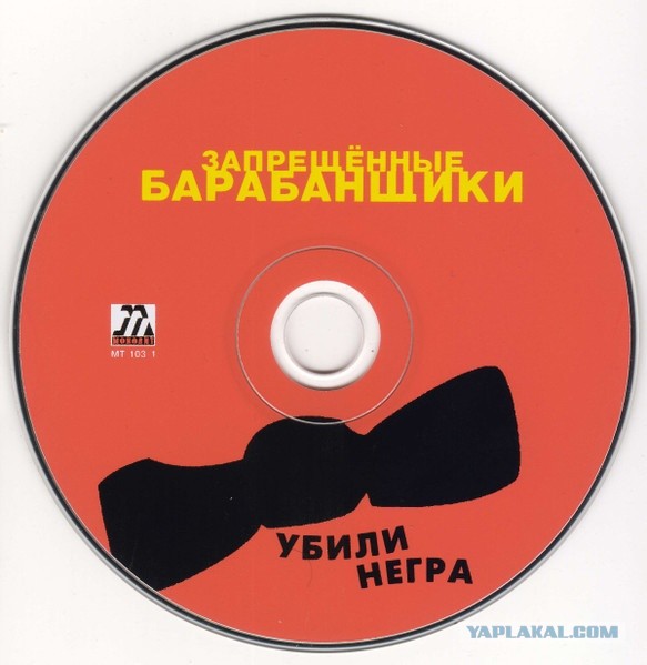 Преступление и наказание