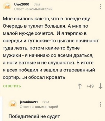 Так себе картинки 05.08.23