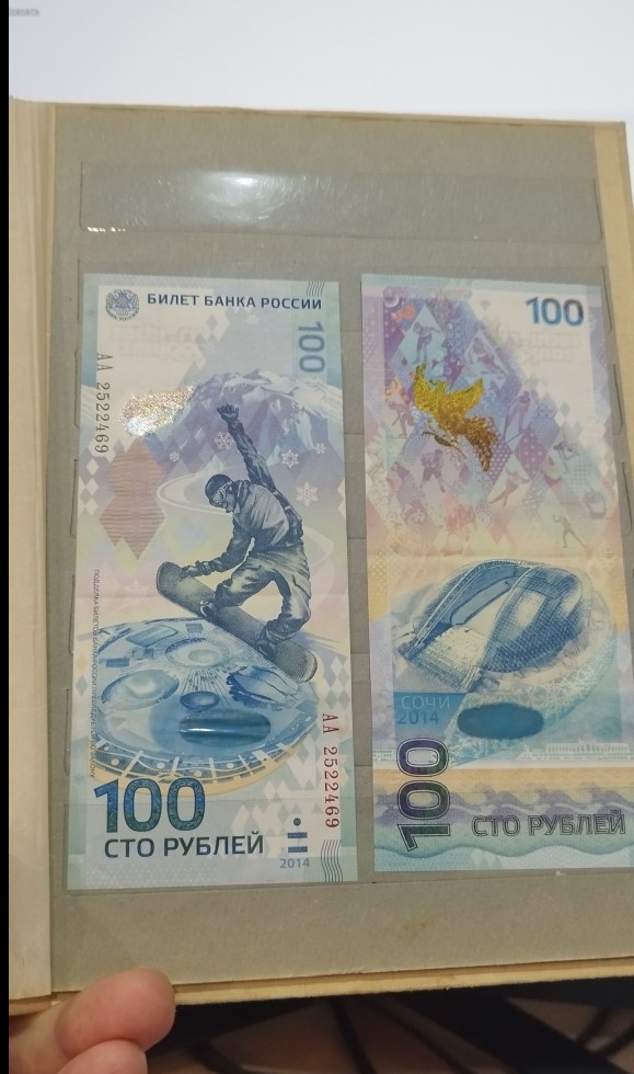 Неожиданная находка