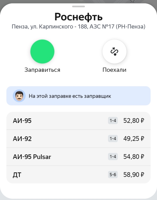 Что происходит!? Откуда такие цены!?