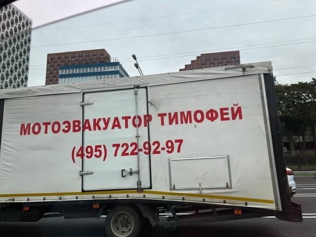 Картинки от Scodero 7