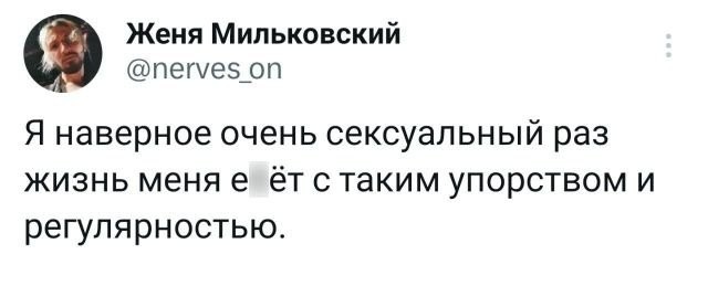 Скриншоты и комментарии из социальных сетей 07.10.23