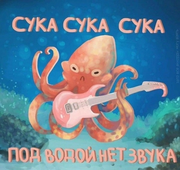 Не очень адекватный юмор
