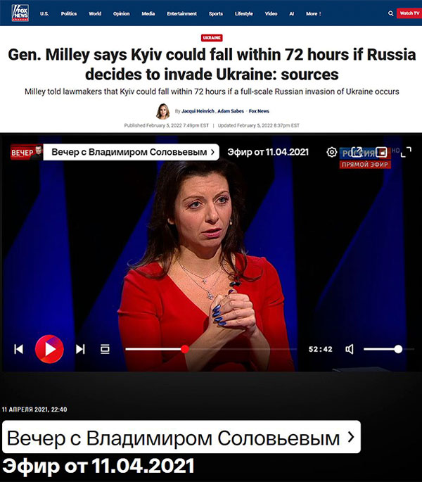 Премьер Италии Мелони: Контрнаступление ВСУ ничего не изменило
