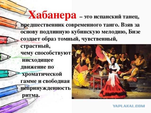 Хабанеро поспел