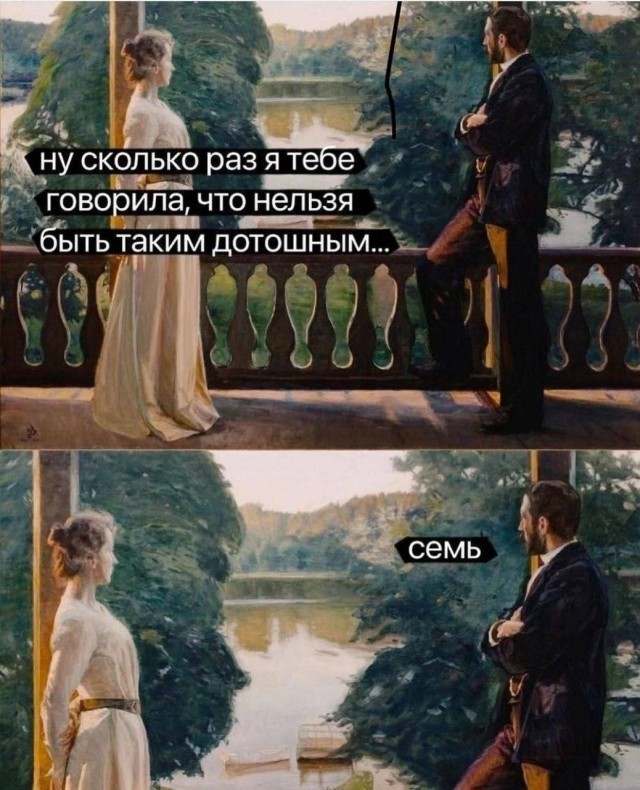 У каждого есть такой знакомый