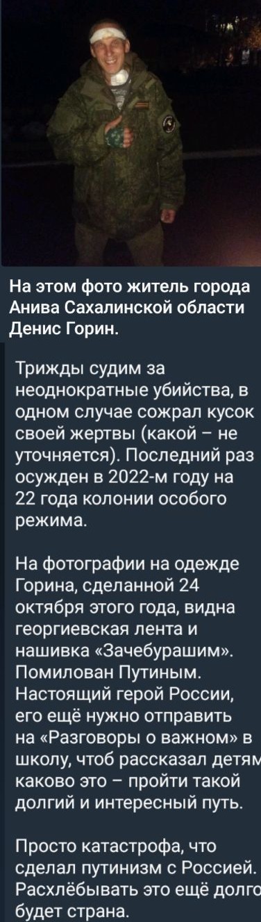 Строгие испытания
