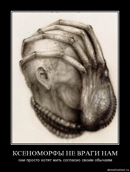 Расизм по-мексикански