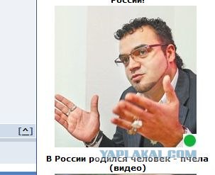 Автодемотиватор на ЯПе