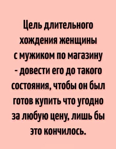 Отряд быстрого деградирования