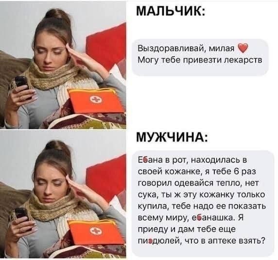 Ночь, фонарь, аптека
