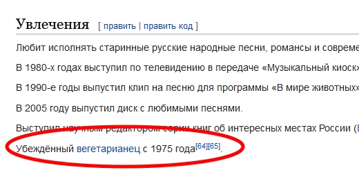 Семья веганов сдает анализы. Комменты огонь