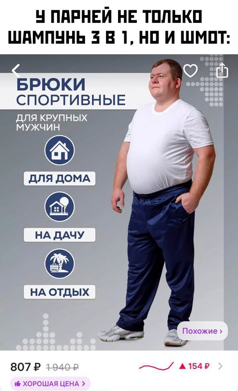 Весёлый полтишок 06.02.24