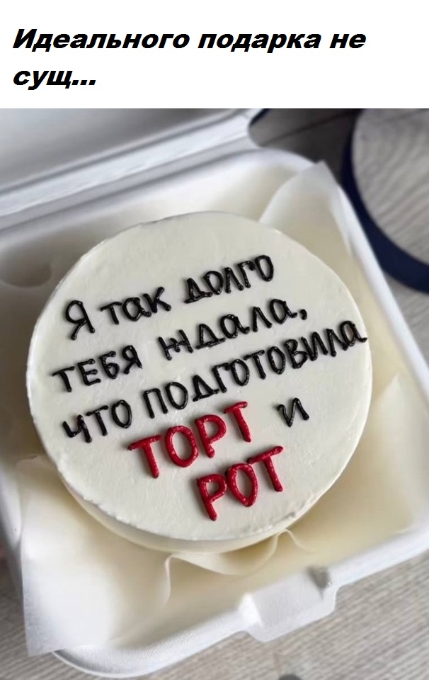 Весёлый полтишок 20.02.24