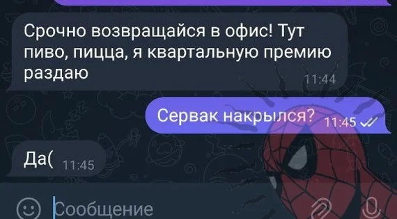 Завалялось тут случайно немного забавных картинок