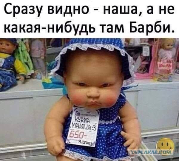 Чё там по части взрослых фигурок?
