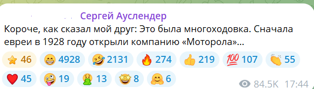 Операция Пейджер. Предварительные итоги.
