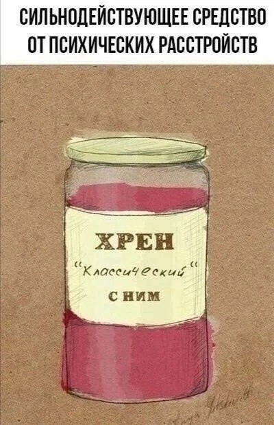 Пятничное. Для определения степени "уравнения"
