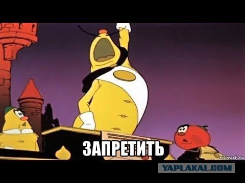В России полностью заблокировали Discord