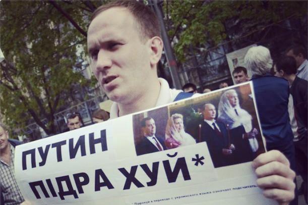 Путин развелся