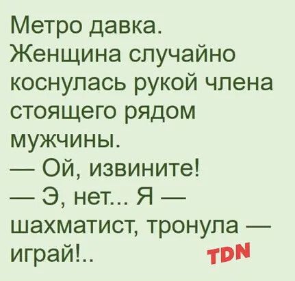 Так себе картинки 30.01.25
