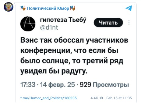 Дональд Трамп уничтожает ЕС...