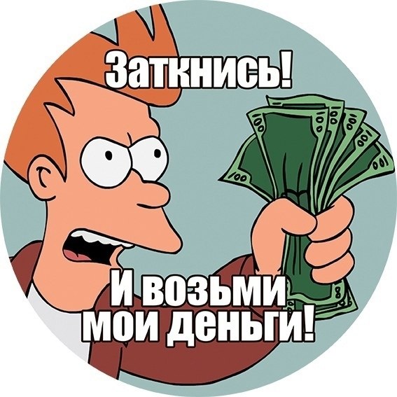 Администрация Трампа прекращает финансирование конфликта на Украине