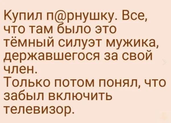 Маленькая пятница 12.03.25