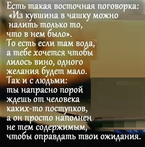 Картинки разные с надписями и без