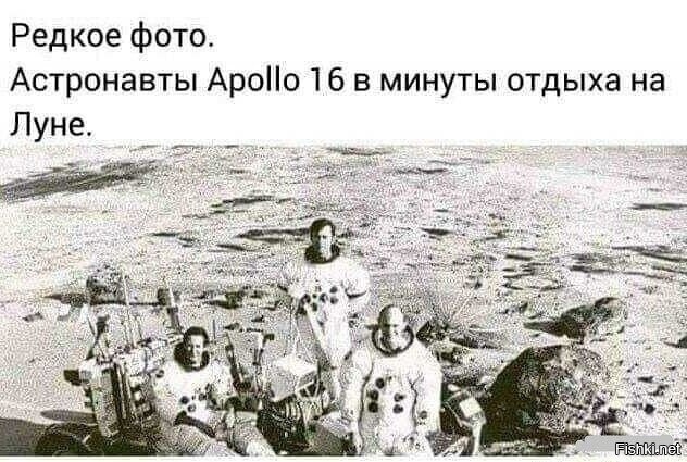 Просто фото высадок американцев на Луне.