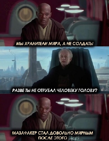 Дочь на тебя жалуется...
