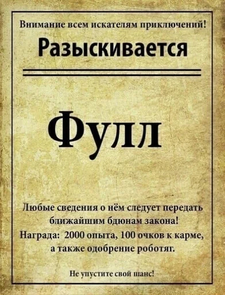Папка с ответами