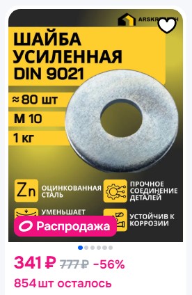 Как вам такой самострел