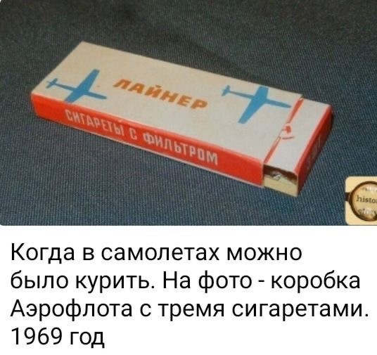 Фотографии из прошлого нашей страны – 112