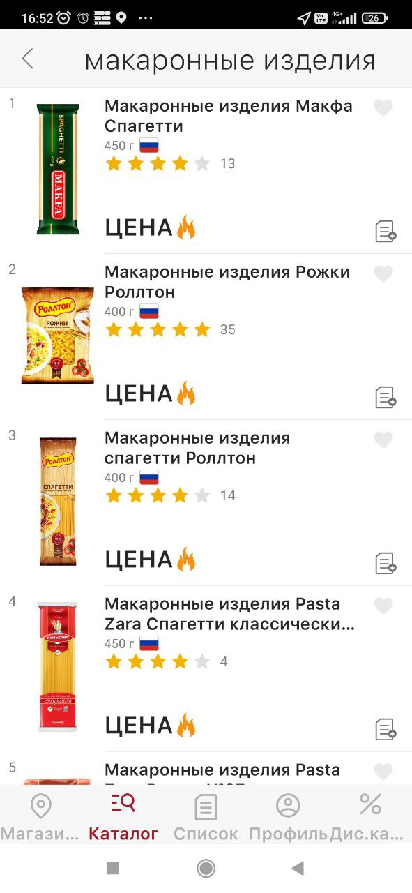 «Красное–Белое» уходит из Вологодской области.