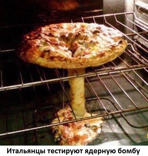 Веселое настроение в картинках (11.08.2025)