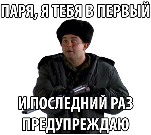 Россияне назвали  топ-10 фраз, которые больше всего их бесят в деловом общении: