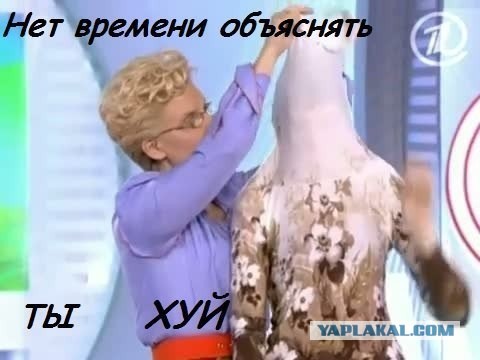 Как надо было продвигать Мах