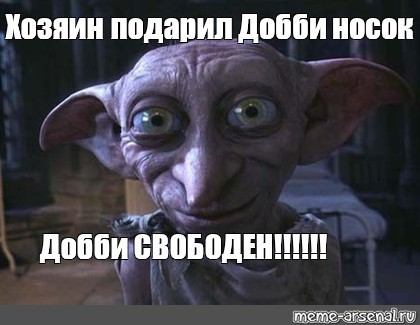 Странная любовь Агамы