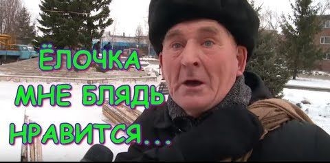До Нового года осталось 67 дней