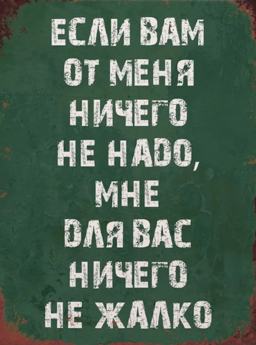 Картинки разные с надписями и без