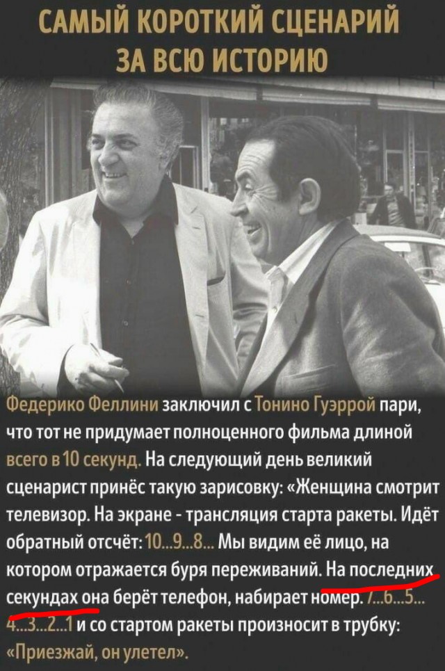 Куча мала 14
