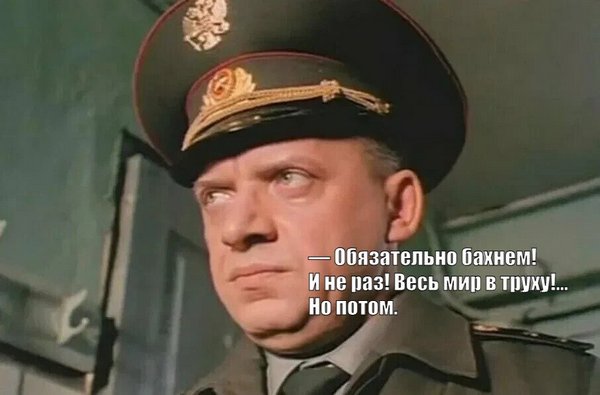 «Почему-то у людей в голове засело, что любое применение ядерного оружия — это апокалипсис»