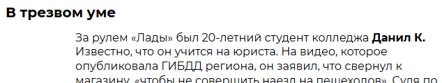 Полтора года условно