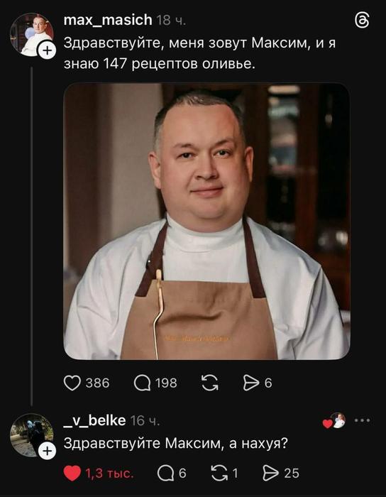 Картинки для деградации 158 (разной степени свежести)