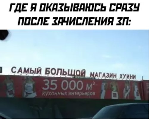 Картиночки, баянчики 14 марта