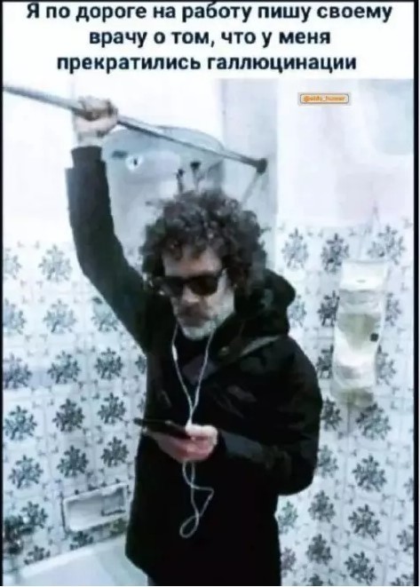 Внимательнее!