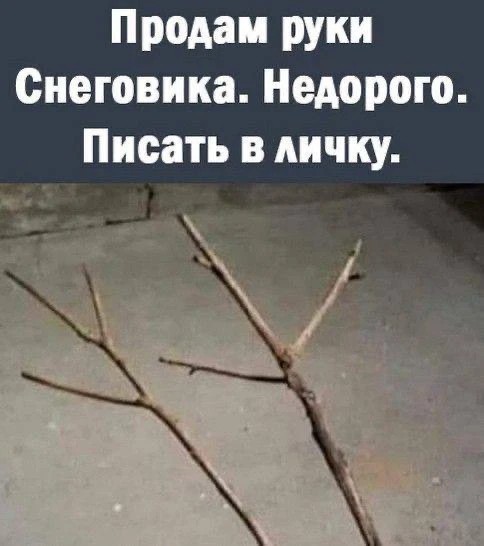 Народная меДИЧина v2.0