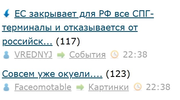 ЕС закрывает для РФ все СПГ-терминалы и отказывается от российских портов в Мурманске и Туапсе